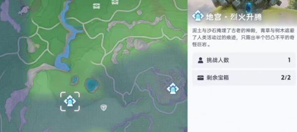 伊莫烈火升腾怎么通关