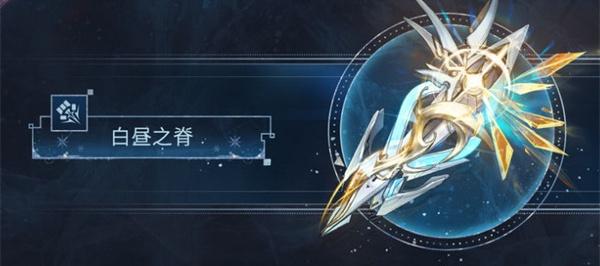 鸣潮陆赫斯武器选什么好