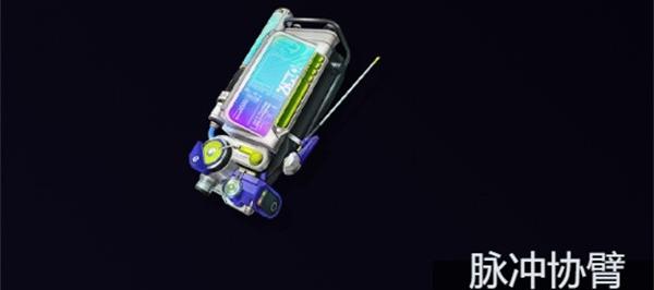 鸣潮陆赫斯武器选什么好