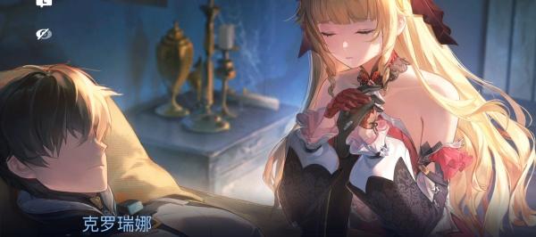 尘白禁区克罗瑞娜绯月怎么配队 尘白禁区克罗瑞娜绯月怎么配队