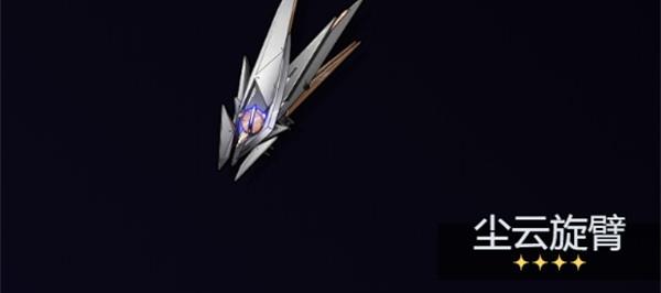 鸣潮陆赫斯武器选什么好