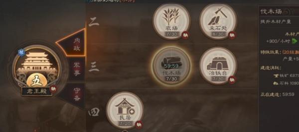 三国志战略版领地怎么扩张 三国志战略版领地怎么扩张