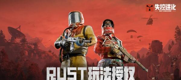 失控进化枪械怎么获取 失控进化枪械怎么获取