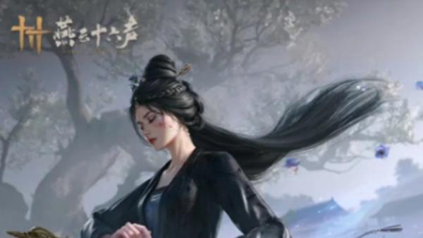 燕云十六声花瓣怎么掰开