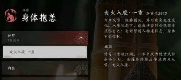 燕云十六声摸箱子会爆点吗