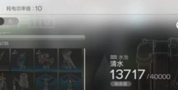 明日方舟终末地武陵天井院怎么抽水 明日方舟终末地武陵天井院怎么抽水
