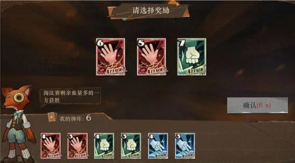 重返未来1999缪斯碰碰盒怎么玩