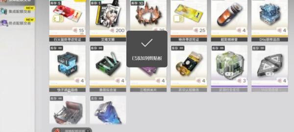 明日方舟终末地干员信物怎么获取