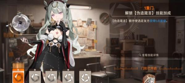 新月同行伊底技能是什么 新月同行伊底技能是什么