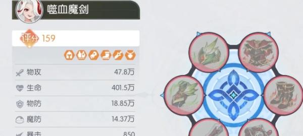 龙魂旅人庞培专属武器怎么样