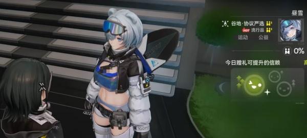 明日方舟终末地干员信物怎么获取