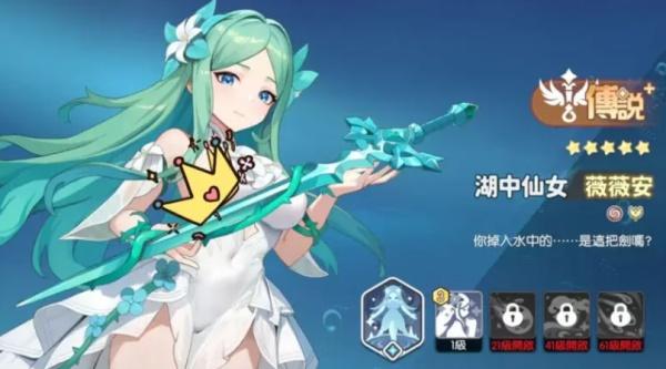 龙魂旅人薇薇安阵容怎么搭配1.jpg 龙魂旅人薇薇安阵容怎么搭配1.jpg