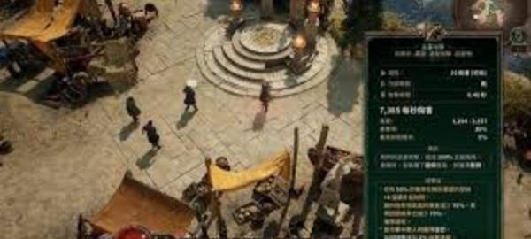 泰坦之旅2满暴击弓箭流BD怎么搭配