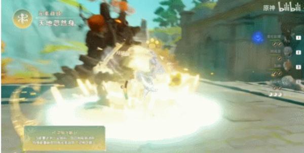 原神兹白月结晶机制怎么样 原神兹白月结晶机制怎么样