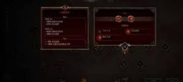 泰坦之旅2满暴击弓箭流BD怎么搭配