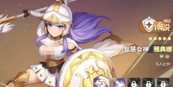 龙魂旅人雅典娜转职怎么选 龙魂旅人雅典娜转职怎么选