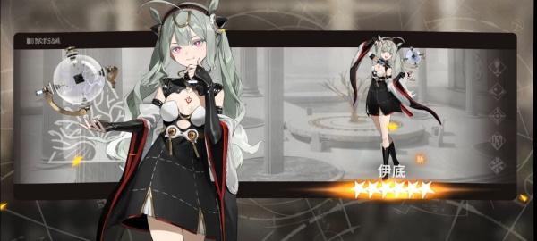 新月同行伊底技能是什么 新月同行伊底技能是什么