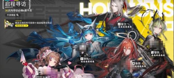 明日方舟终末地干员信物怎么获取