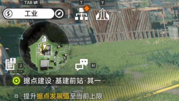 明日方舟终末地据点发展值怎么提升 明日方舟终末地据点发展值怎么提升