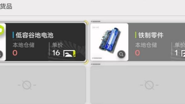 明日方舟终末地据点发展值怎么提升4.jpg 明日方舟终末地据点发展值怎么提升4.jpg