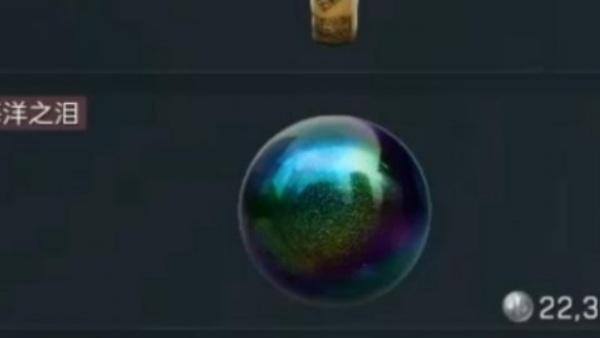 三角洲行动海洋之泪有什么用