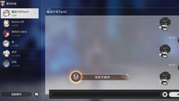 崩坏星穹铁道帕姆总冠军成就怎么获得