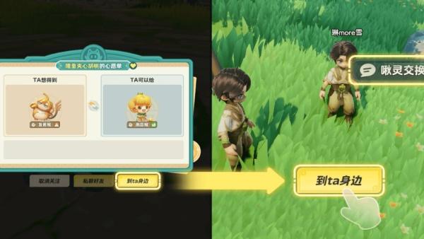 元梦之星天赋印记怎么获取 元梦之星天赋印记怎么获取