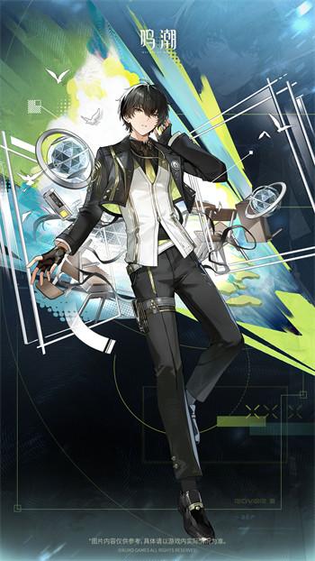 鸣潮漂泊者星火永明皮肤怎么获取