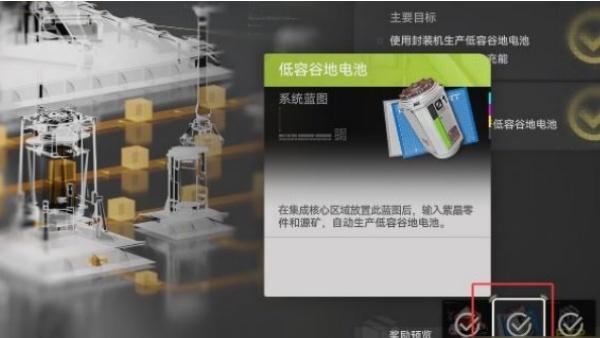 明日方舟终末地据点发展值怎么提升6.jpg 明日方舟终末地据点发展值怎么提升6.jpg