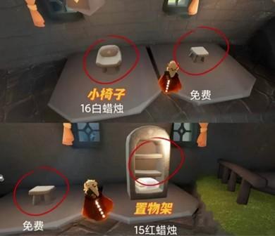 光遇织光季家具怎么兑换