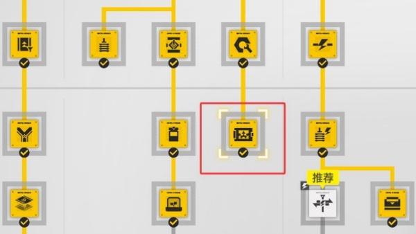明日方舟终末地据点发展值怎么提升5.jpg 明日方舟终末地据点发展值怎么提升5.jpg