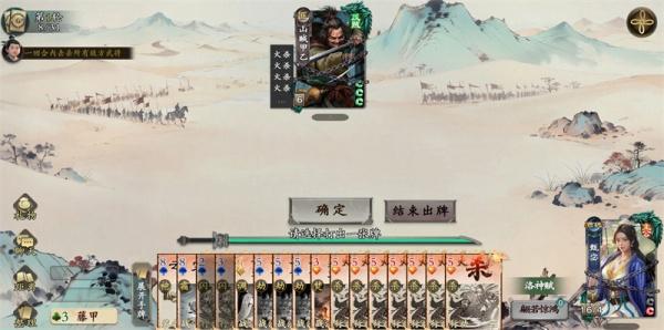 名将杀甄宓专属试炼怎么打