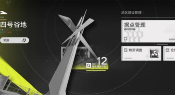 明日方舟终末地蓝铁石在哪获取