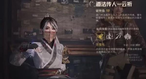 和平精英古墓迷途武器装备怎么选