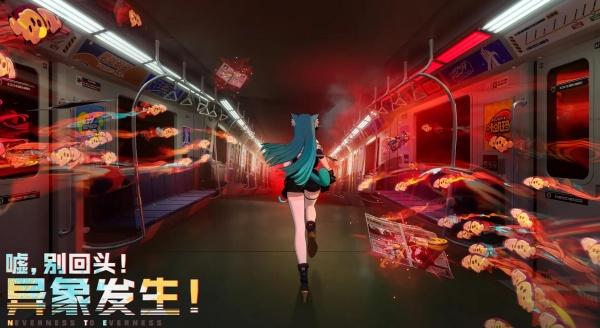 异环都市系统怎么玩 异环都市系统怎么玩