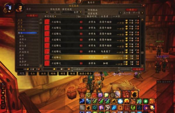 魔兽世界无限之尘怎么刷