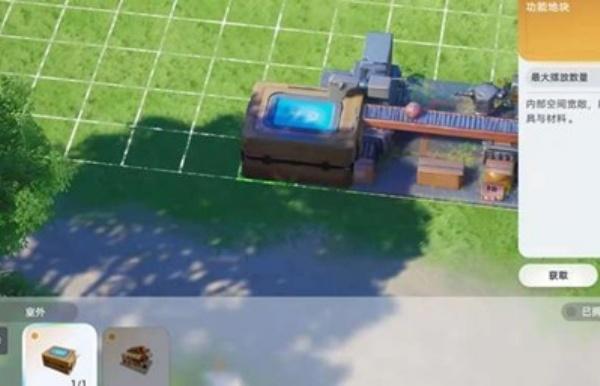 伊莫摆摊怎么玩