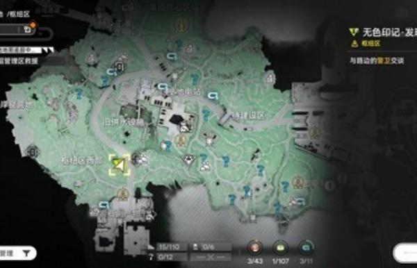 明日方舟终末地无色印记任务怎么做