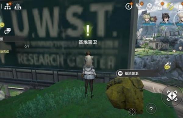 明日方舟终末地无色印记任务怎么做