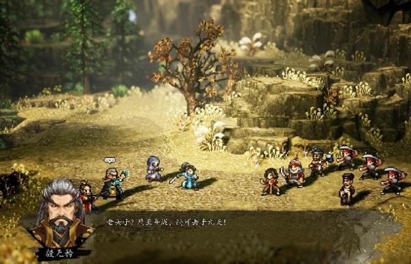 逸剑风云决徐副将阻止还是观望