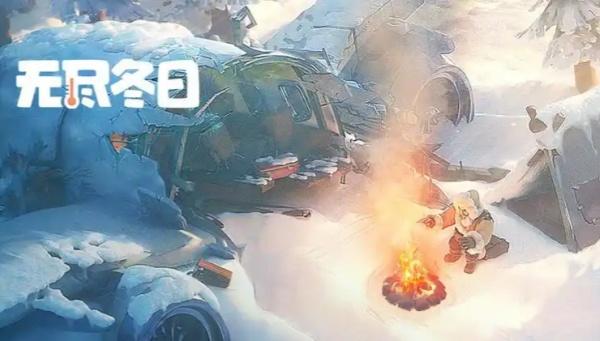 无尽冬日茉莉技能怎么加点