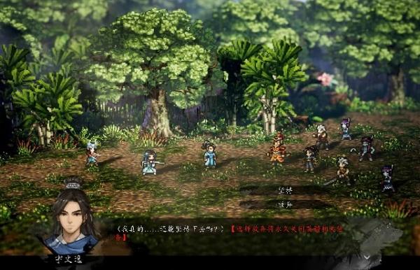 逸剑风云决徐副将阻止还是观望