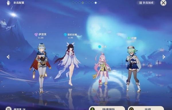 原神6.3爱诺命座是什么