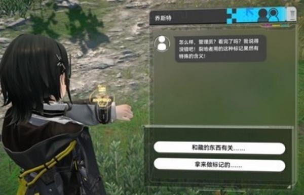 明日方舟终末地无色印记任务怎么做