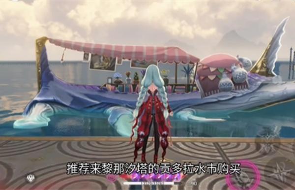 鸣潮螃蟹祭坛怎么过