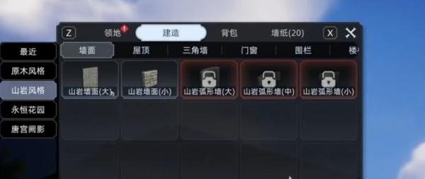 荒原曙光修缮房屋怎么玩