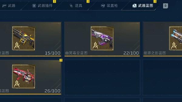 逆战未来金枪怎么速刷