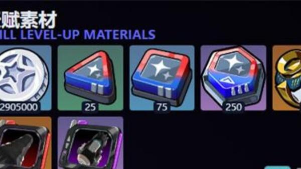 绝区零爱芮培养材料有哪些