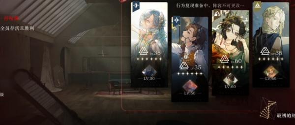 重返未来1999伊索尔德怎么打