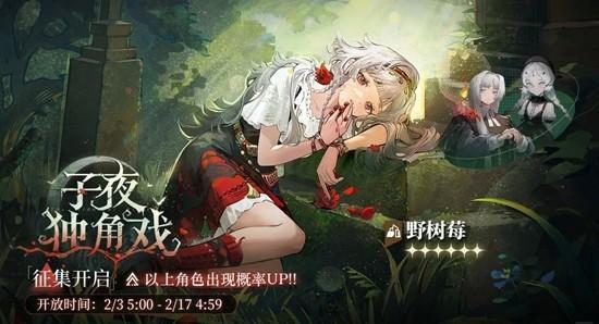 重返未来1999薪血队生存位值得抽吗